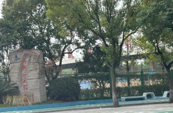 宁波国家高新区外国语学校小学部阅读区