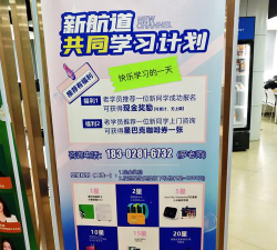 开化县青蓝美术培训有限公司阅读区