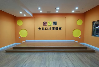 莆田市荔城区金话筒语言艺术培训中心有限公司阅读区