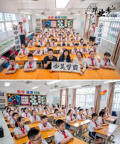 石岐岐江小学阅读区