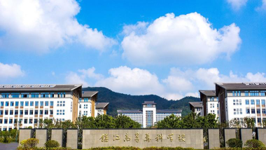 镇江市高等专科学校阅读区