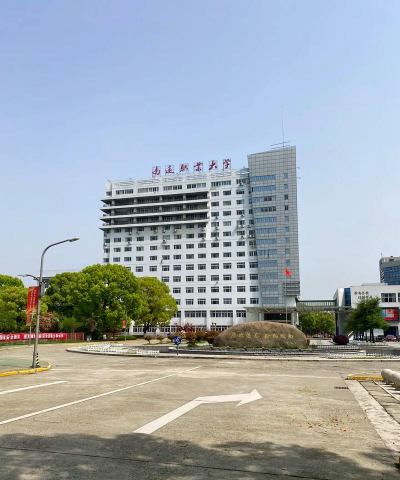 南通职业大学阅读区