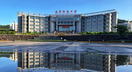 辽宁科技大学阅读区