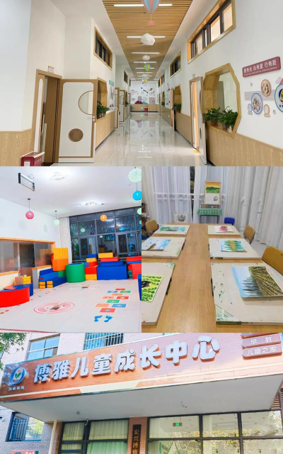 黄石市博雅艺术培训学校有限公司阅读区