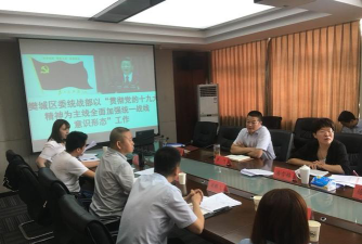 襄阳棒贝科技培训有限公司樊城分公司阅读区