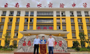 蒙自县蒙自高级中学阅读区