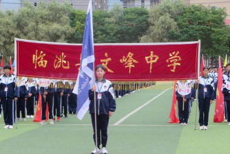 临洮县文峰中学阅读区