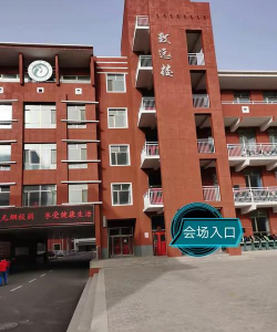 宁远县晨豹艺体培训学校有限公司阅读区