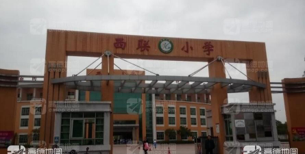 塘南镇西联小学阅读区