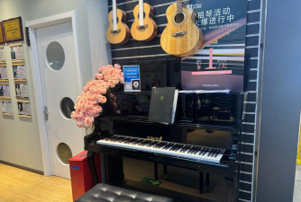 汕头市潮南区峡山集音中心琴行阅读区