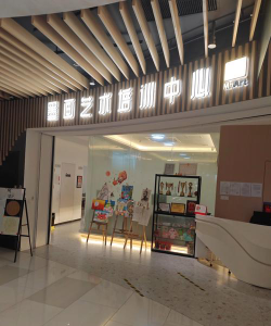 佛山市顺德区大良街道蒙氏艺术培训有限公司阅读区