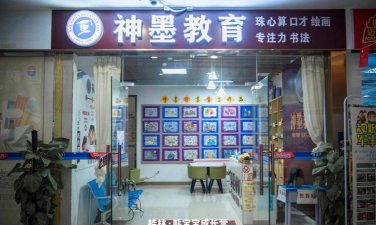 桂林市棋弈艺术培训学校有限公司阅读区