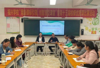 小榄镇福兴学校阅读区