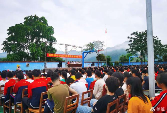 天峨县向阳镇初级中学阅读区