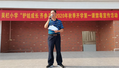 黄圃镇吴栏小学阅读区