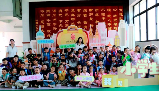 重庆大同实验学校阅读区