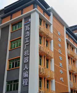 开江县瓦力科技培训学校有限责任公司阅读区