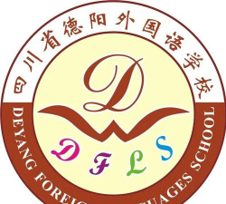 四川省德阳外国语学校阅读区