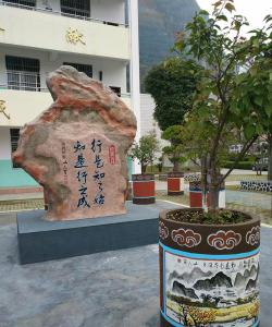 河池学院附中阅读区
