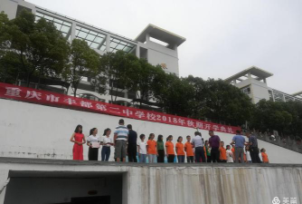 重庆市丰都第二中学(丰都二中)阅读区