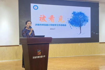 济南市师范路小学阅读区