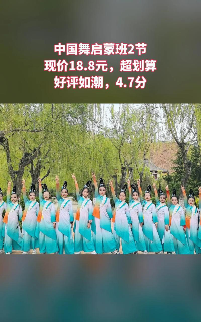 甘谷县大像山美度舞蹈艺术培训中心阅读区