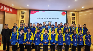 成都市大邑县晋原初中阅读区