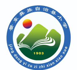 景东县小阅读区