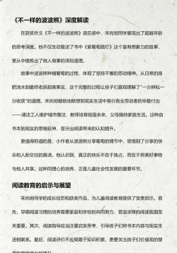 历城区高而乡中心小学阅读区