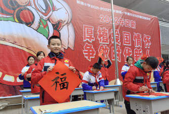 新建小学阅读区