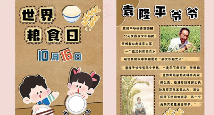 饭米粒启蒙教育阅读区