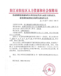 阳江市阳东区合山镇深水河分教点阅读区