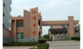江津区先锋镇夹滩初级中学校阅读区