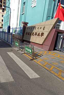 新港光华小学阅读区