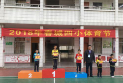 阳春市春城街道第四小学阅读区