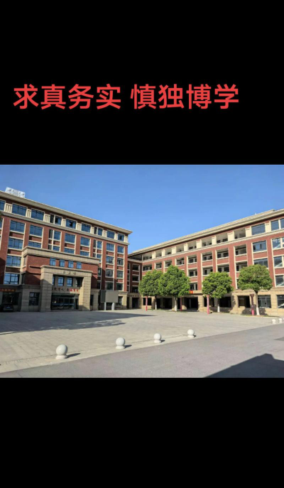 浙江省临安市新桥乡中心学校阅读区