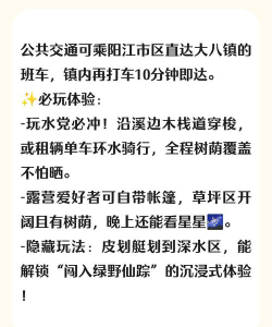 阳江市阳东区大八镇雷冈小学阅读区