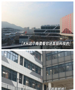 浙江省杭州第十四中学阅读区