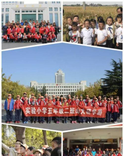 济阳县实验小学阅读区