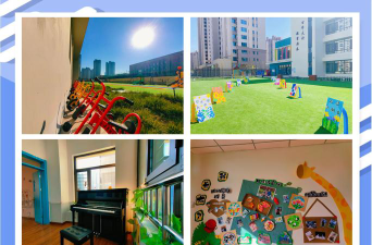 乌鲁木齐小太阳超前教育第一幼儿园阅读区