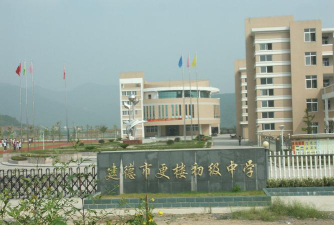 套楼初级中学阅读区