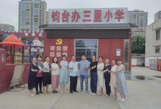 三里小学阅读区