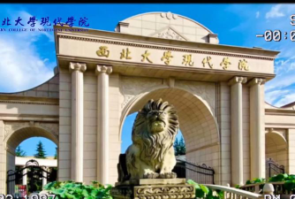 西北大学现代学院阅读区