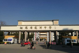 江苏省运河中学阅读区