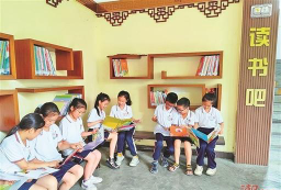 昌黎路小学阅读区