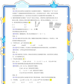 昆明市第十中学阅读区