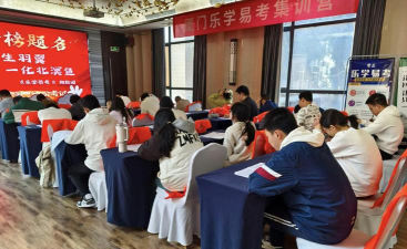 赤峰市元宝山区乐学易考艺术培训有限公司阅读区
