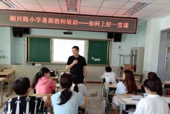 青岛顺兴路小学阅读区