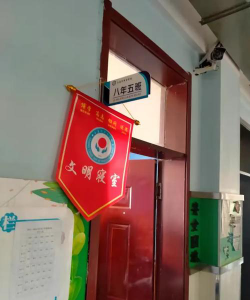 长春市希望学校阅读区