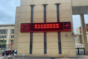 永修白莲小学阅读区